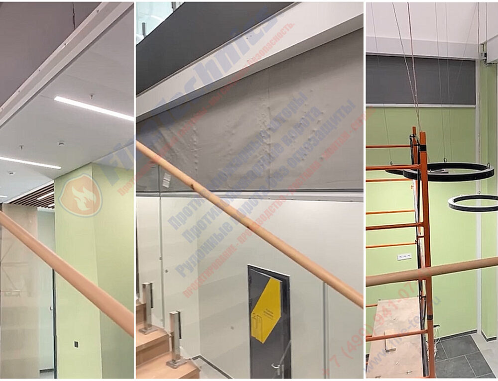 Дымозащитные шторы FireTechnics-E60 в г. Оренбург, 10.03.2026